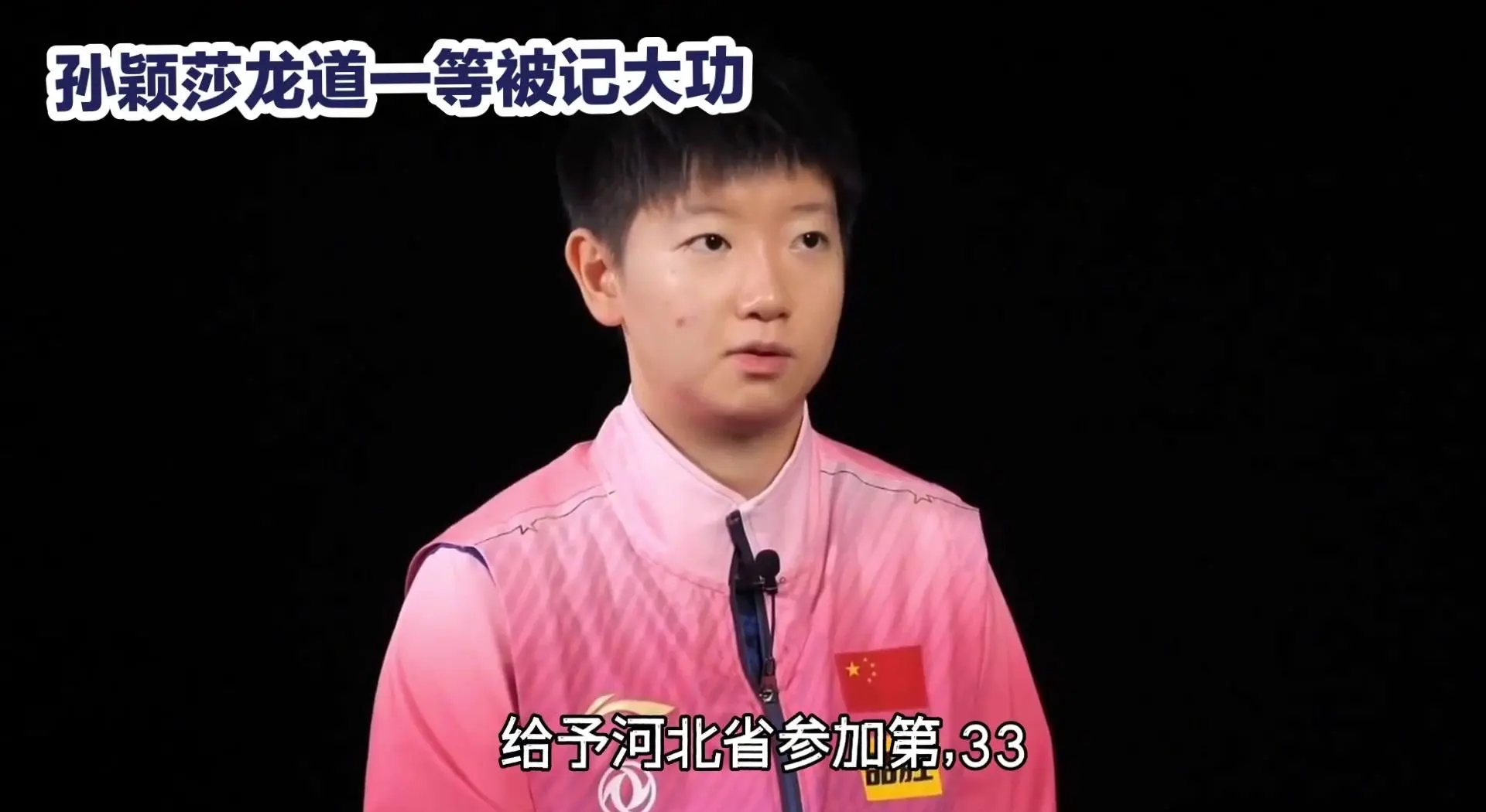 河北男篮球员发挥出色,集体拼搏精神可嘉的简单介绍